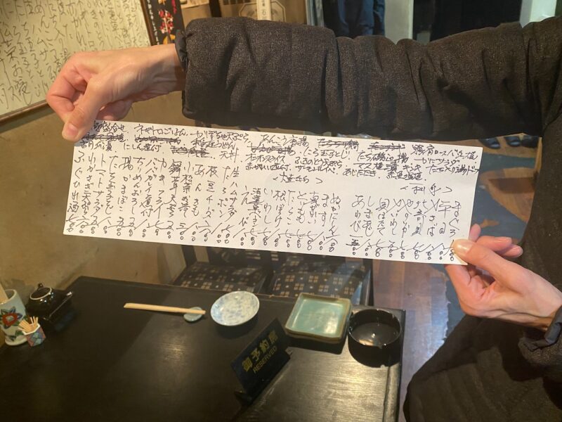 PlanetSKI's adventures in Japan. Image © PlanetSKI